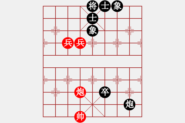 象棋棋譜圖片：脫胎換骨(9段)-和-名劍風云(9段) - 步數(shù)：110 