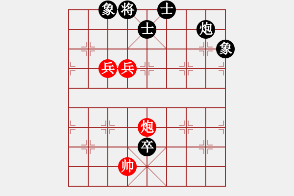 象棋棋譜圖片：脫胎換骨(9段)-和-名劍風云(9段) - 步數(shù)：120 