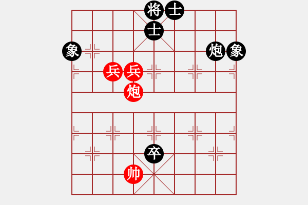 象棋棋譜圖片：脫胎換骨(9段)-和-名劍風云(9段) - 步數(shù)：127 