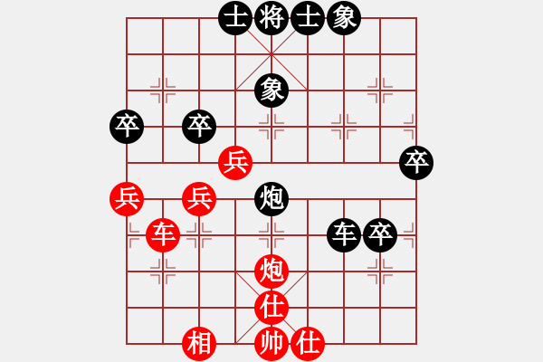 象棋棋譜圖片：脫胎換骨(9段)-和-名劍風云(9段) - 步數(shù)：70 