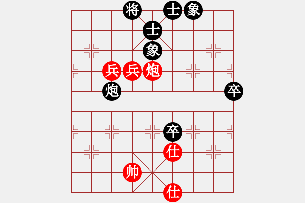 象棋棋譜圖片：脫胎換骨(9段)-和-名劍風云(9段) - 步數(shù)：90 