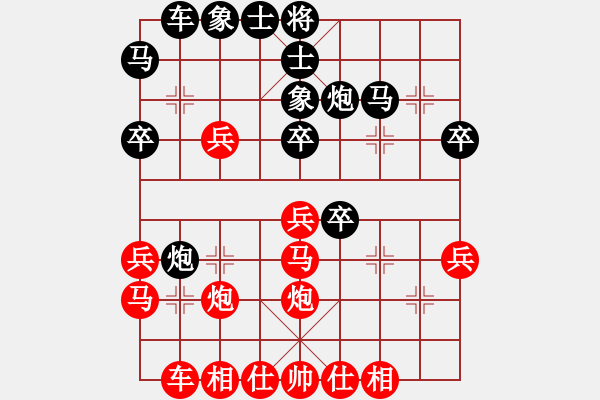 象棋棋谱图片：袁洪梁 先负 景学义 - 步数：30 