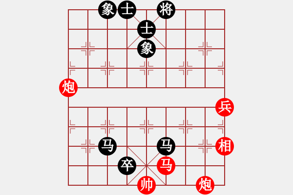 象棋棋谱图片：袁洪梁 先负 景学义 - 步数：88 