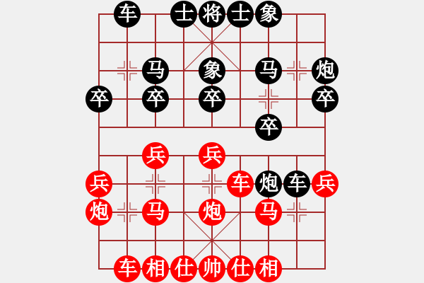 象棋棋谱图片：柳江比赛小组第6轮 - 步数：20 
