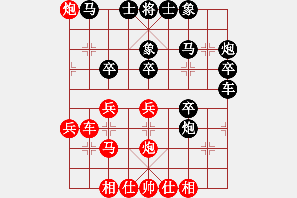 象棋棋谱图片：柳江比赛小组第6轮 - 步数：30 