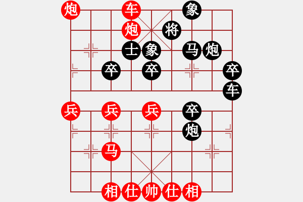 象棋棋谱图片：柳江比赛小组第6轮 - 步数：40 
