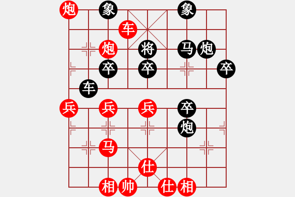 象棋棋谱图片：柳江比赛小组第6轮 - 步数：51 