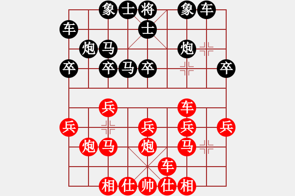 象棋棋譜圖片：海闊賽事達(dá)濟(jì)勝施鵬 - 步數(shù)：20 