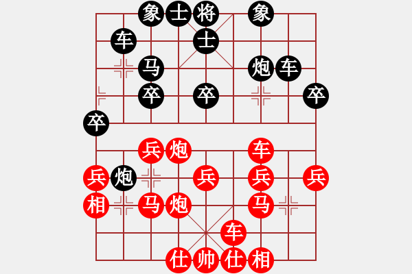 象棋棋譜圖片：海闊賽事達(dá)濟(jì)勝施鵬 - 步數(shù)：30 