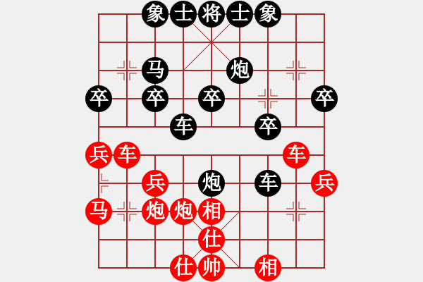 象棋棋譜圖片：漢江船長VS倚天高手(中炮對列跑實戰(zhàn)十七--黑走車1進1） - 步數(shù)：30 