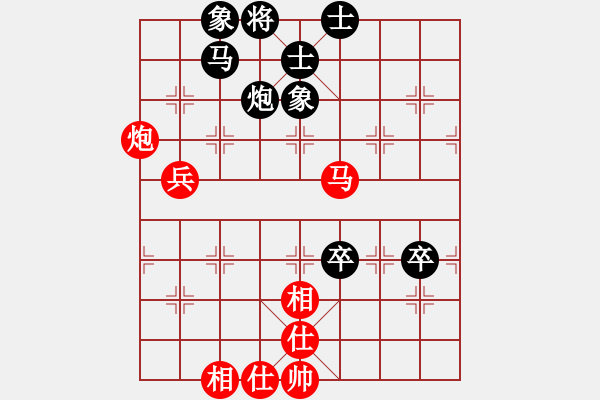 象棋棋譜圖片：2021年1月27日絕地反擊先和趙景.pgn - 步數(shù)：80 