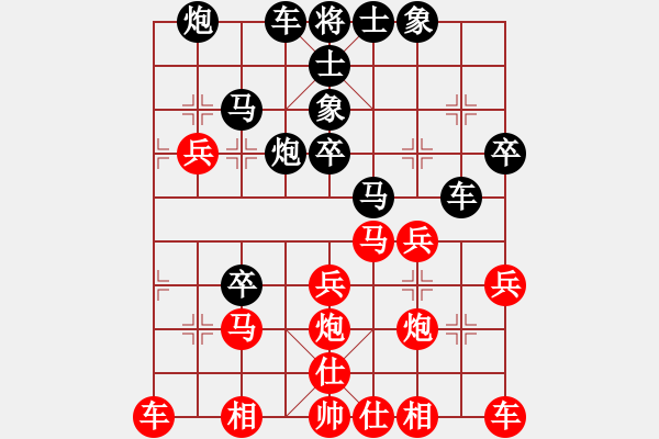 象棋棋譜圖片：千年老妖[紅] -VS- 酷酷美男子[黑] - 步數(shù)：30 