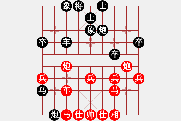 象棋棋譜圖片：兔王(2段)-勝-珠海小龍女(4段) - 步數(shù)：50 