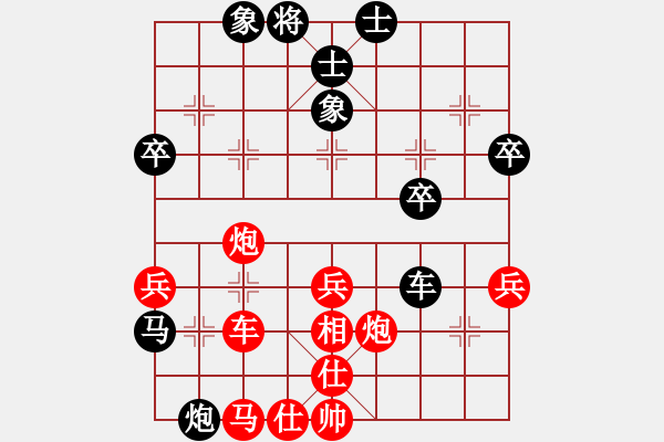 象棋棋譜圖片：兔王(2段)-勝-珠海小龍女(4段) - 步數(shù)：60 