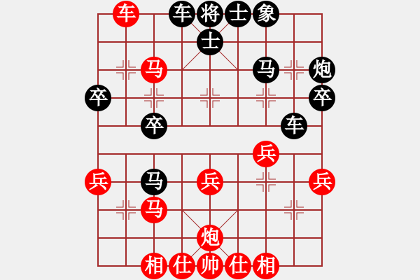 象棋棋譜圖片：起馬局轉(zhuǎn)中炮進(jìn)三兵 - 步數(shù)：30 