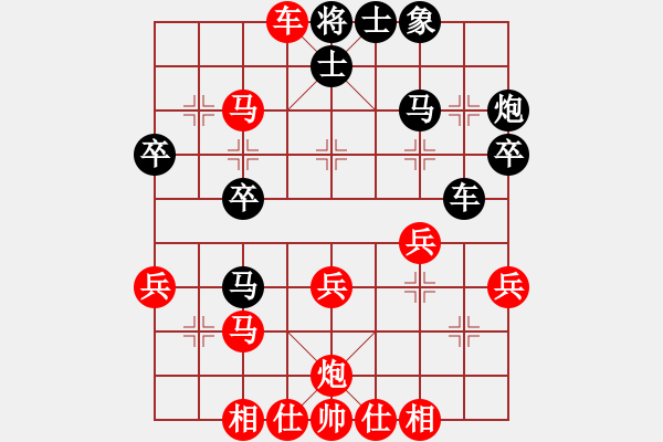 象棋棋譜圖片：起馬局轉(zhuǎn)中炮進(jìn)三兵 - 步數(shù)：31 