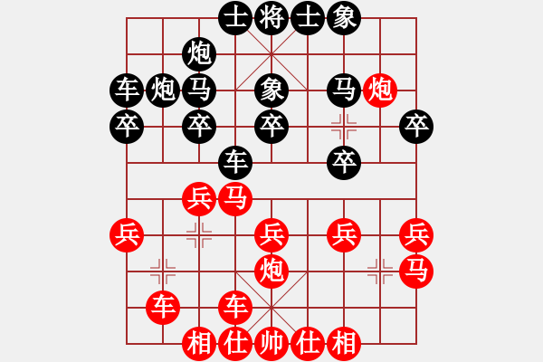 象棋棋譜圖片：澳洲大(9級)-負(fù)-奉棋協(xié)(7段) - 步數(shù)：20 