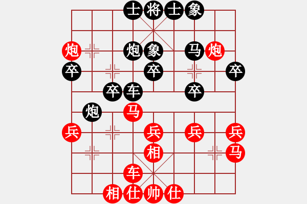 象棋棋譜圖片：澳洲大(9級)-負(fù)-奉棋協(xié)(7段) - 步數(shù)：30 