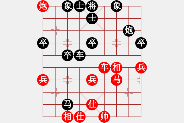 象棋棋譜圖片：澳洲大(9級)-負(fù)-奉棋協(xié)(7段) - 步數(shù)：50 