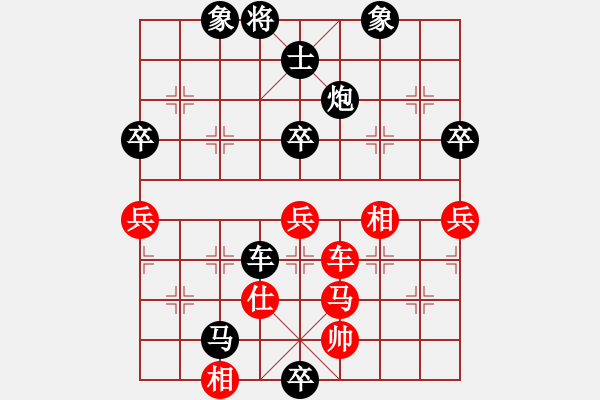 象棋棋譜圖片：澳洲大(9級)-負(fù)-奉棋協(xié)(7段) - 步數(shù)：70 