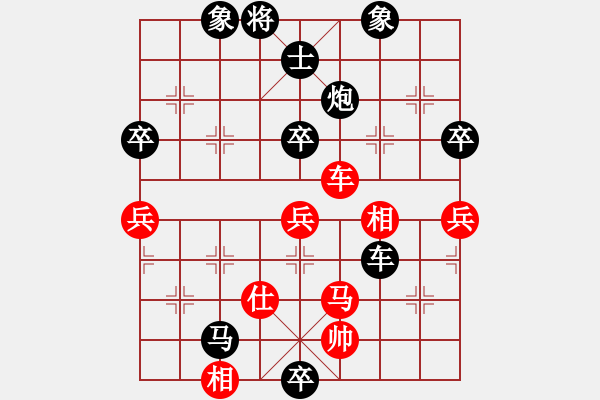 象棋棋譜圖片：澳洲大(9級)-負(fù)-奉棋協(xié)(7段) - 步數(shù)：72 