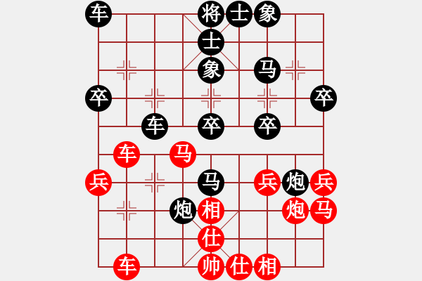 象棋棋譜圖片：瀟灑無雙(9段)-負(fù)-新疆呂欽(7段) - 步數(shù)：30 