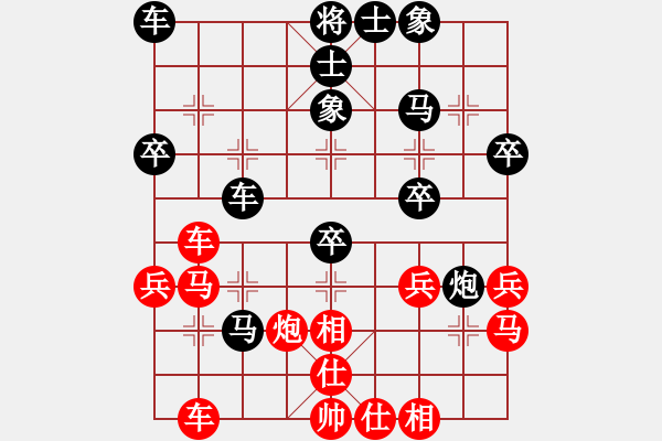 象棋棋譜圖片：瀟灑無雙(9段)-負(fù)-新疆呂欽(7段) - 步數(shù)：34 