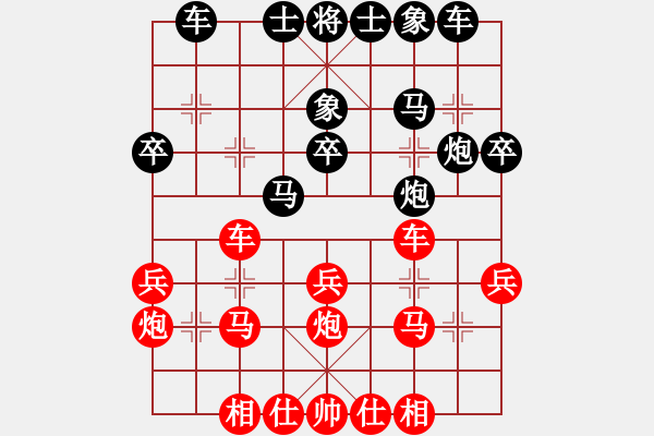 象棋棋譜圖片：阿海之王(2段)-勝-東方神棋(6段) - 步數(shù)：30 