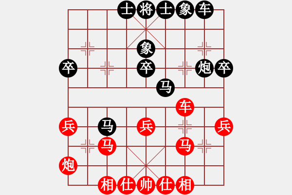 象棋棋譜圖片：阿海之王(2段)-勝-東方神棋(6段) - 步數(shù)：40 