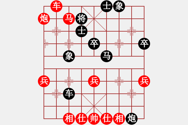 象棋棋譜圖片：阿海之王(2段)-勝-東方神棋(6段) - 步數(shù)：61 