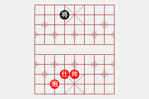 象棋棋譜圖片：對(duì)面笑殺法之二 - 步數(shù)：40 