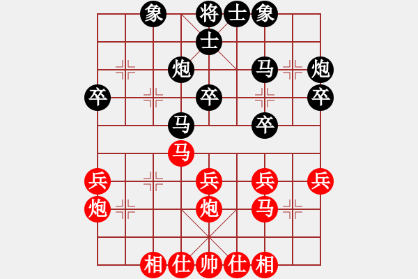 象棋棋譜圖片：junzi(2級)-勝-秋飄散(5級) - 步數：30 