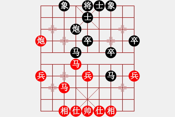 象棋棋譜圖片：junzi(2級)-勝-秋飄散(5級) - 步數：40 