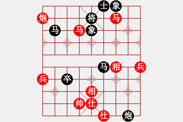 象棋棋譜圖片：junzi(2級)-勝-秋飄散(5級) - 步數：90 