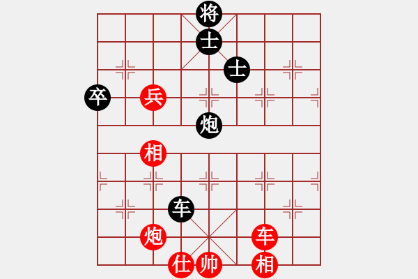 象棋棋譜圖片：飛天戰(zhàn)龍王(9段)-勝-巴塞羅那(9段) - 步數(shù)：100 