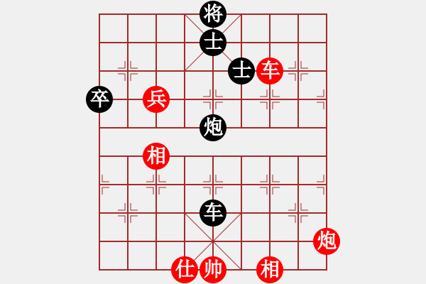 象棋棋譜圖片：飛天戰(zhàn)龍王(9段)-勝-巴塞羅那(9段) - 步數(shù)：110 