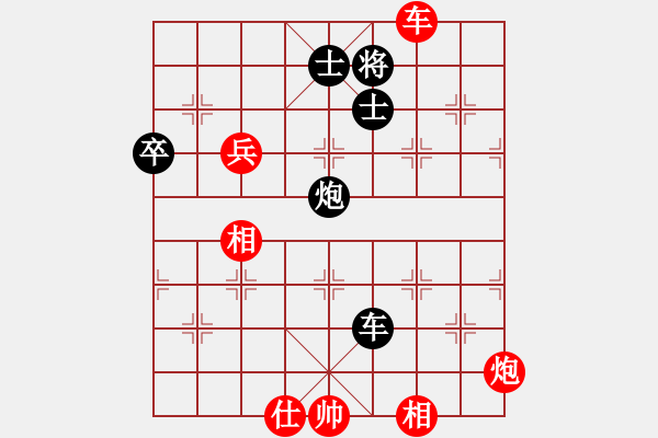 象棋棋譜圖片：飛天戰(zhàn)龍王(9段)-勝-巴塞羅那(9段) - 步數(shù)：120 