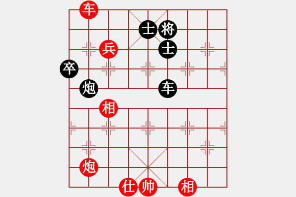 象棋棋譜圖片：飛天戰(zhàn)龍王(9段)-勝-巴塞羅那(9段) - 步數(shù)：130 