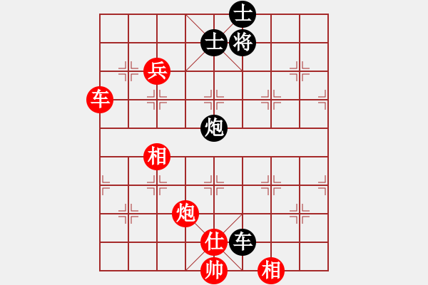 象棋棋譜圖片：飛天戰(zhàn)龍王(9段)-勝-巴塞羅那(9段) - 步數(shù)：140 