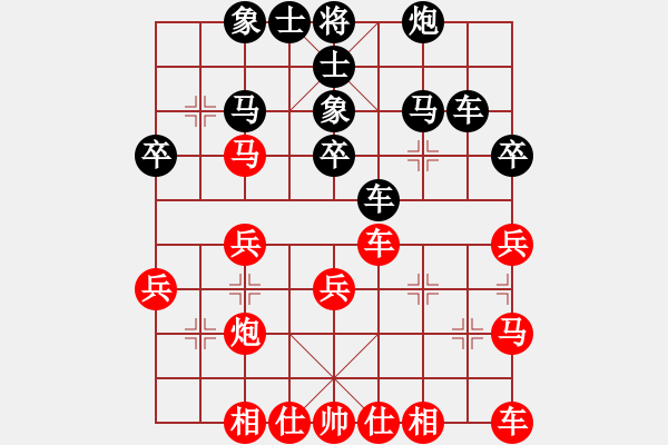 象棋棋譜圖片：飛天戰(zhàn)龍王(9段)-勝-巴塞羅那(9段) - 步數(shù)：30 