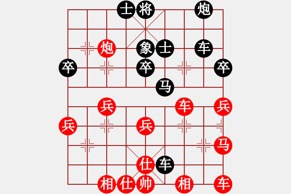 象棋棋譜圖片：飛天戰(zhàn)龍王(9段)-勝-巴塞羅那(9段) - 步數(shù)：40 