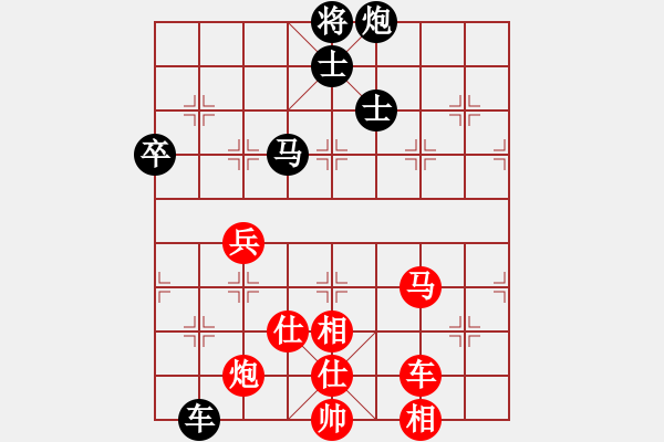 象棋棋譜圖片：飛天戰(zhàn)龍王(9段)-勝-巴塞羅那(9段) - 步數(shù)：90 