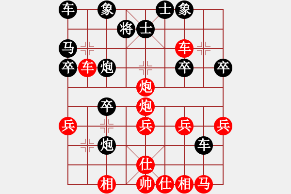 象棋棋譜圖片：牡丹亭一(電神)-勝-飛虎(無極) - 步數(shù)：30 