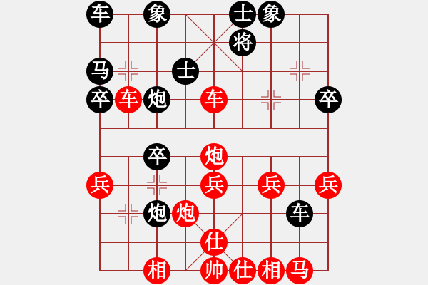 象棋棋譜圖片：牡丹亭一(電神)-勝-飛虎(無極) - 步數(shù)：40 