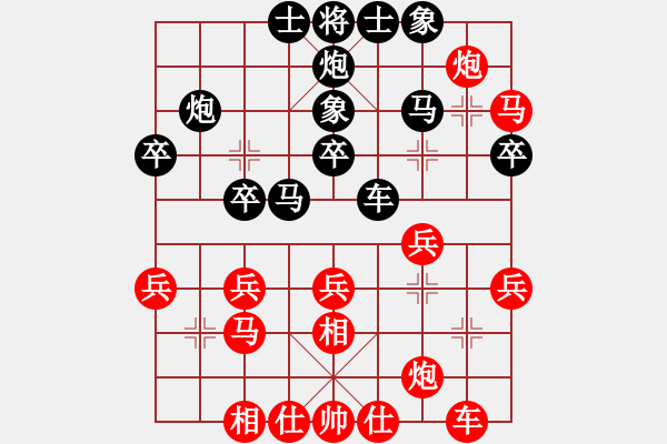 象棋棋譜圖片：左文靜 負 陶漢明 - 步數：30 