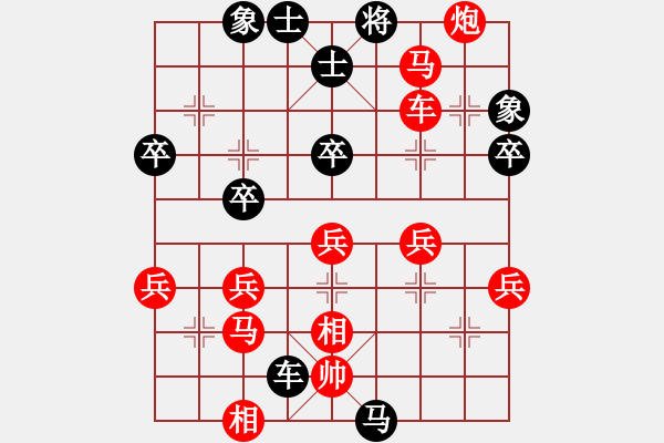 象棋棋譜圖片：左文靜 負 陶漢明 - 步數：60 