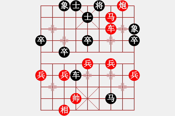 象棋棋譜圖片：左文靜 負 陶漢明 - 步數：70 