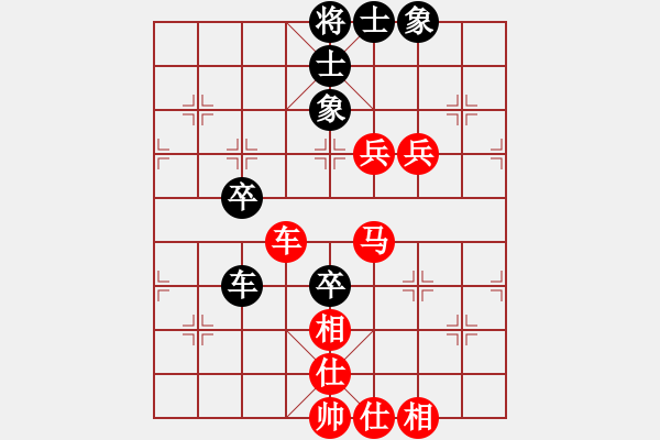 象棋棋譜圖片：ゞ楓秋ㄣ[紅] -VS- 語苛經(jīng)歷[黑] - 步數(shù)：100 