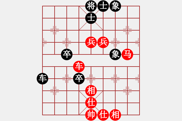 象棋棋譜圖片：ゞ楓秋ㄣ[紅] -VS- 語苛經(jīng)歷[黑] - 步數(shù)：110 