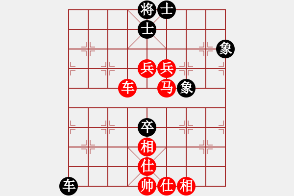 象棋棋譜圖片：ゞ楓秋ㄣ[紅] -VS- 語苛經(jīng)歷[黑] - 步數(shù)：120 